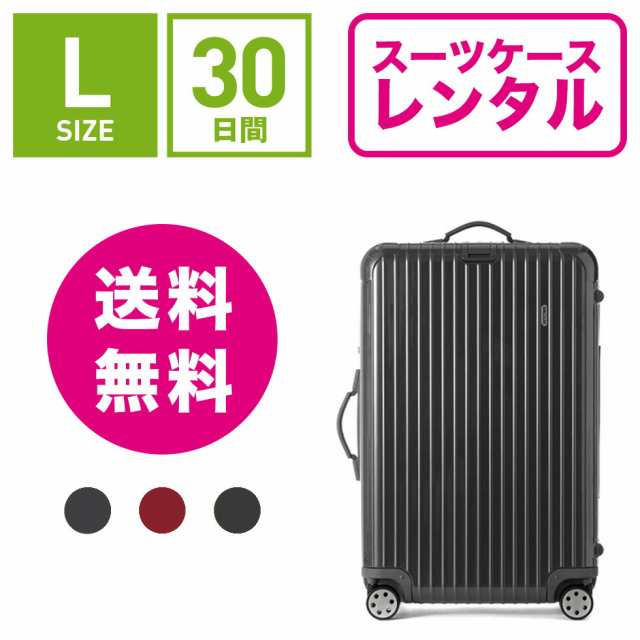 rimowa salsa deluxe 30