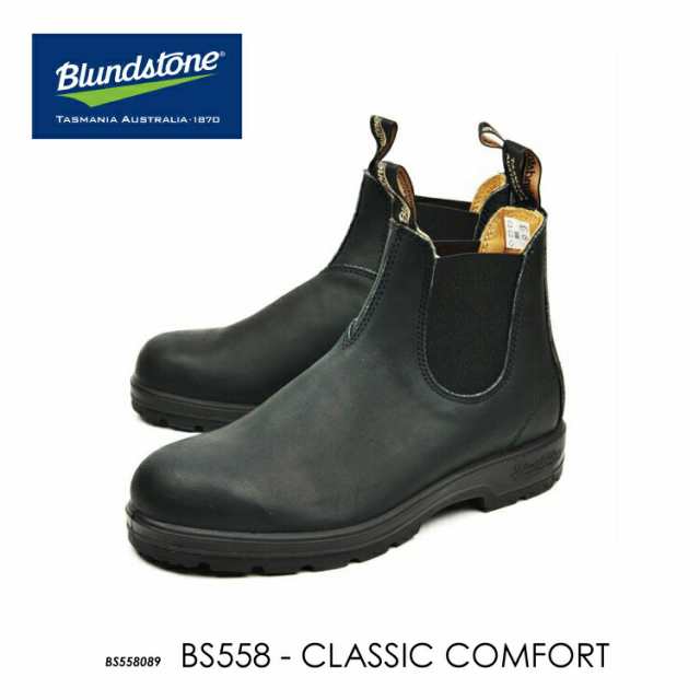 blundstone super 550 series boot