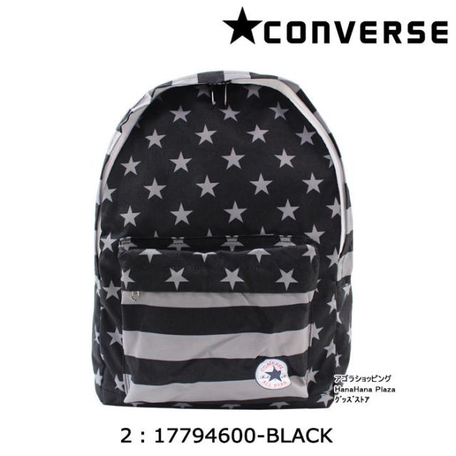 Converse コンバースオールスター アメリカ 国旗プリント リュック 17794600 リュック デイバッグ バックパック Ag 923600の通販はau Pay マーケット グッズストア
