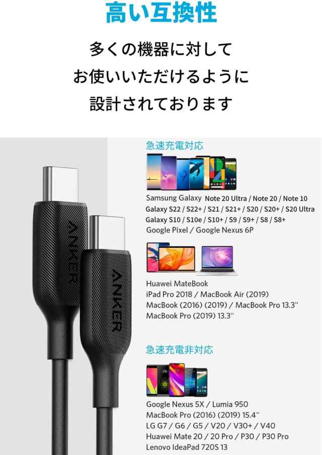 超高耐久 Anker PowerLine III USB-C  USB-C 2.0 ケーブル 0.9m ブラック 60W USB PD対応  MacBook Pro/Air iPad Pro Galaxy 等対応の通販はau PAY マーケット ATARIME STORE au PAY  マーケット店 au PAY マーケット－通販サイト