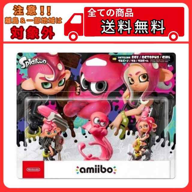 レア！ スプラトゥーンシリーズ 】 任天堂 アミーボ トリプルセット