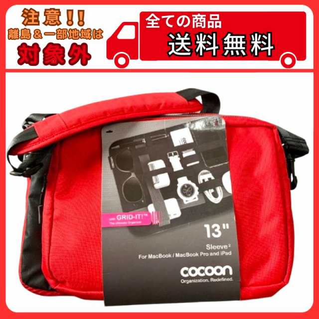 Cocoon Grid-It 13インチ用 スリーブ2 MacBook & Pro 13インチ用 レッド Racing Red