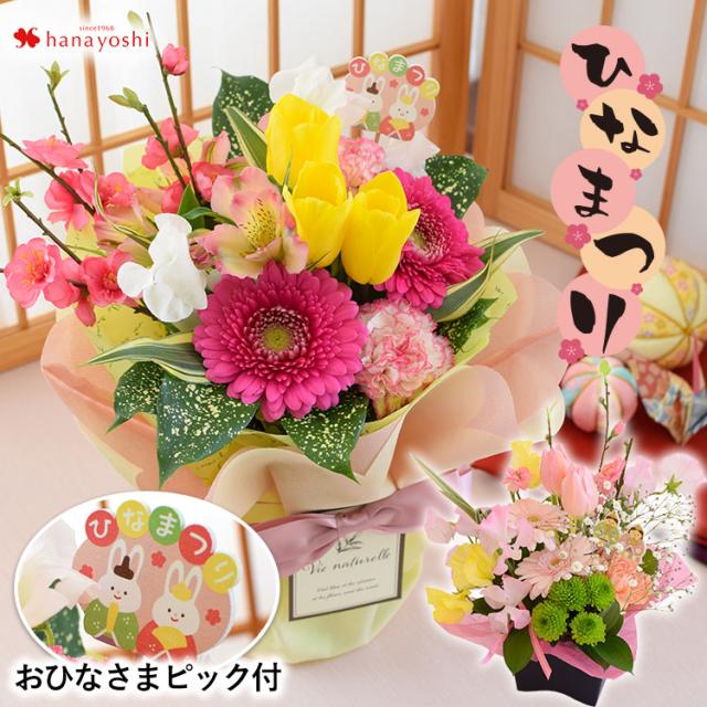 フラワーマーケット花由のネットショッピング 通販はau Pay マーケット