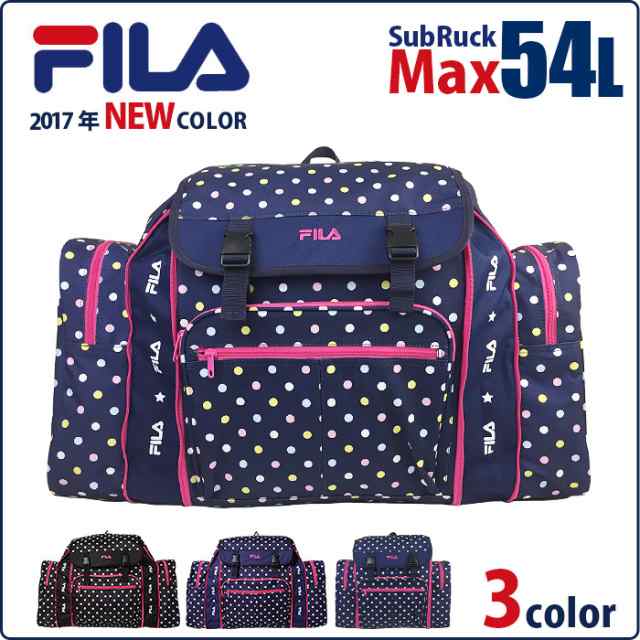 Fila フィラ 林間学校 リュック サブリュック 54l 7368 修学旅行 メンズ レディース 小学校 中学校 高校生 送料無料の通販はau Pay マーケット 株式会社バッグショップミヤモト