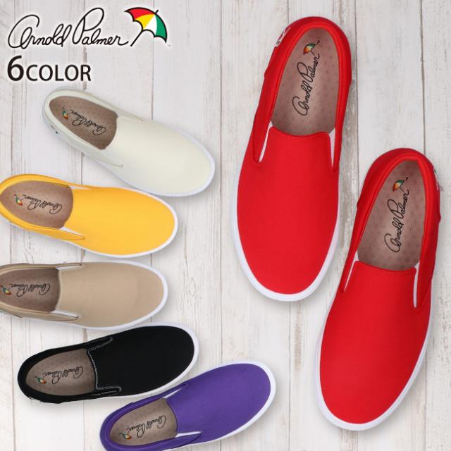 アーノルドパーマー スリッポン スニーカー レディース Al0861 ローカット 白 黒 黄 赤 紫 ホワイト ブラック イエロー ベージュ グレー の通販はau Pay マーケット はきもの広場