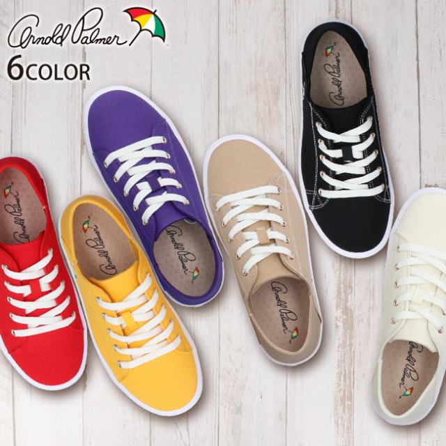 アーノルドパーマー スニーカー レディース Al0862 ローカット 白 黒 黄 赤 紫 ホワイト ブラック イエロー ベージュ レッド パープル 22の通販はau Pay マーケット はきもの広場