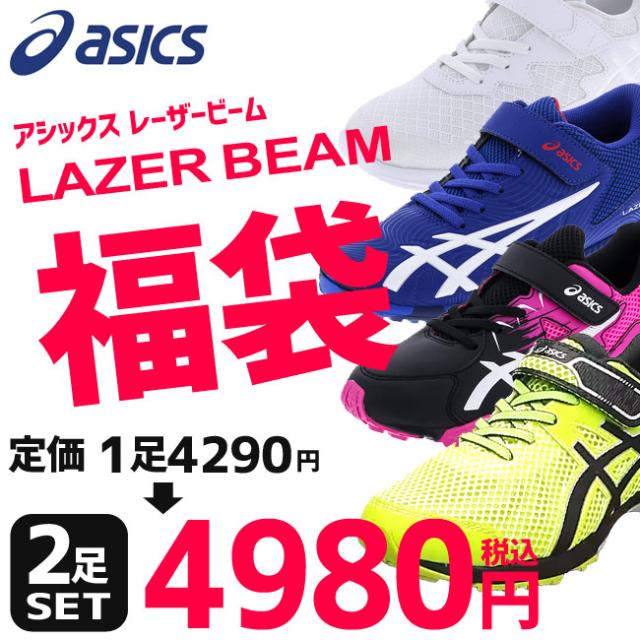 キッズスニーカー特集 はきもの広場 Au Pay マーケット