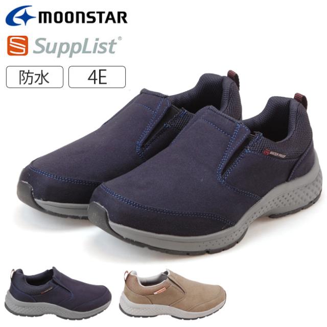 ムーンスター サプリスト Splt L173 防水 ウォーキング シューズ レディース 幅広 4e スリッポン 靴 19fw10の通販はau Pay マーケット はきもの広場