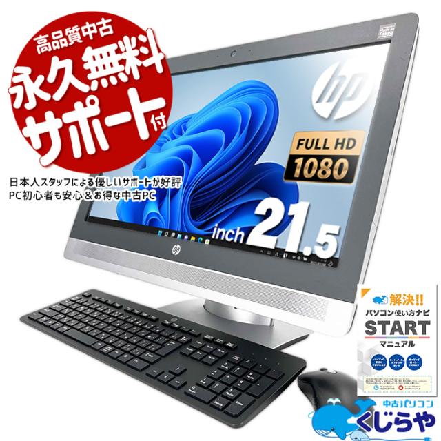 デスクトップパソコン DELL 新品SSD500GB Windows11 Pro