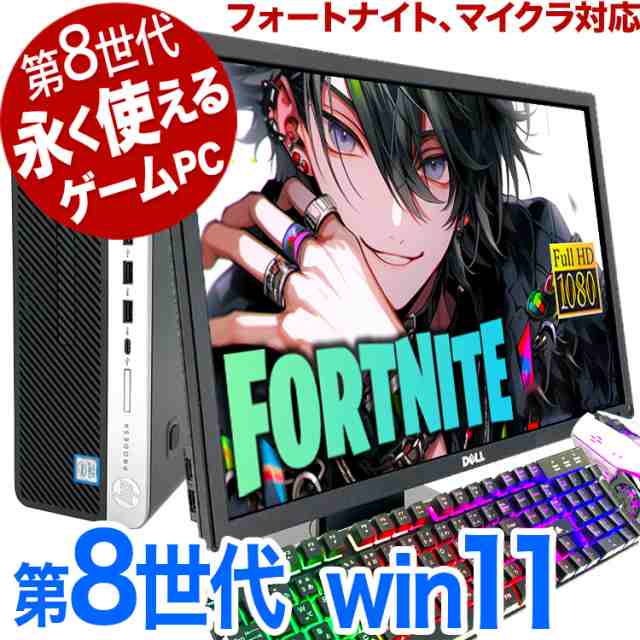 中古良品 分厚 ゲーミングデスクトップPC 最新Windows11 office 高性能core i7-11700K RTX3070 爆速