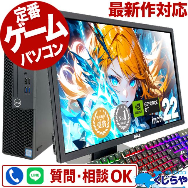中古　デスクトップPC　セット　サポート可　windows10,11対応 ミニPC 中古デスクトップ Microsoft Office付き HP Prodesk 400 G3