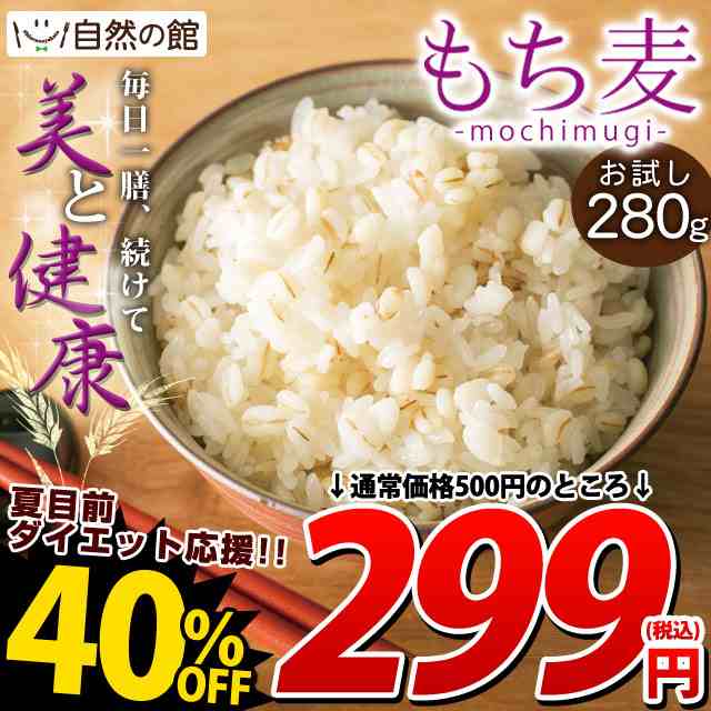 特価品コーナー☆ おつまみ 和菓子 訳あり 選べる割れおかき 送料無料 業務用 あじげん 味源