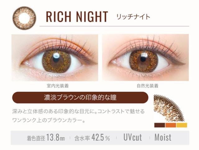 エバーカラーワンデールクアージュ(30枚)4箱セット [新木優子] 【送料無料:宅配便またはレターパックプラス】/1day_2