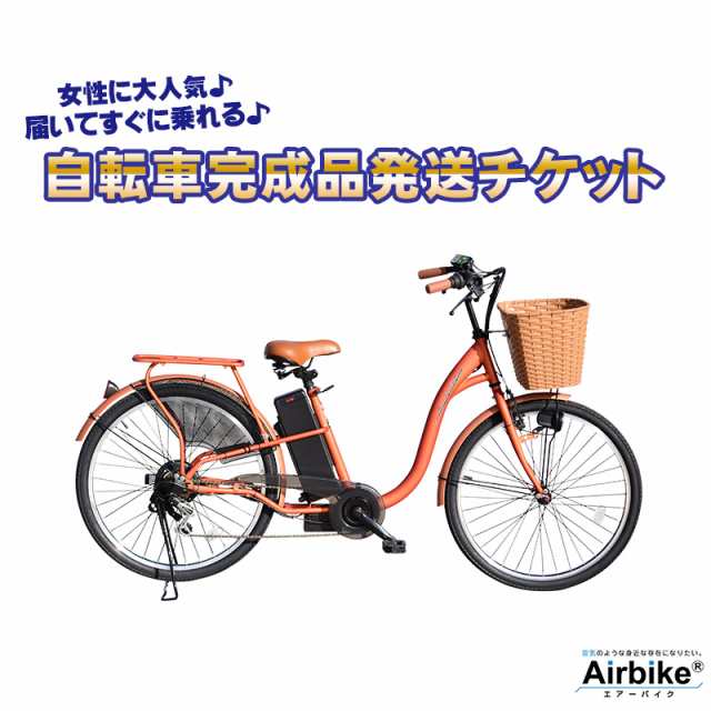 santasan 自転車