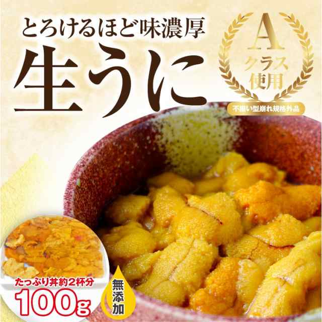 市場 雲丹 150g 6本セット うに めかぶ 瓶