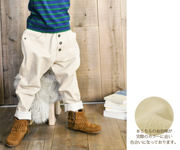 And It Kids ボタンいっぱいカラーサルエルパンツ 子供服 キッズ ボトムス ズボン サルエル ボタンの通販はau Pay マーケット アンドイット And It And It Kids ボタンいっぱいカラーサルエルパンツ 子供服 キッズ ボトムス ズボン サルエル ボタンの通販はau Pay マーケット アンドイット And It