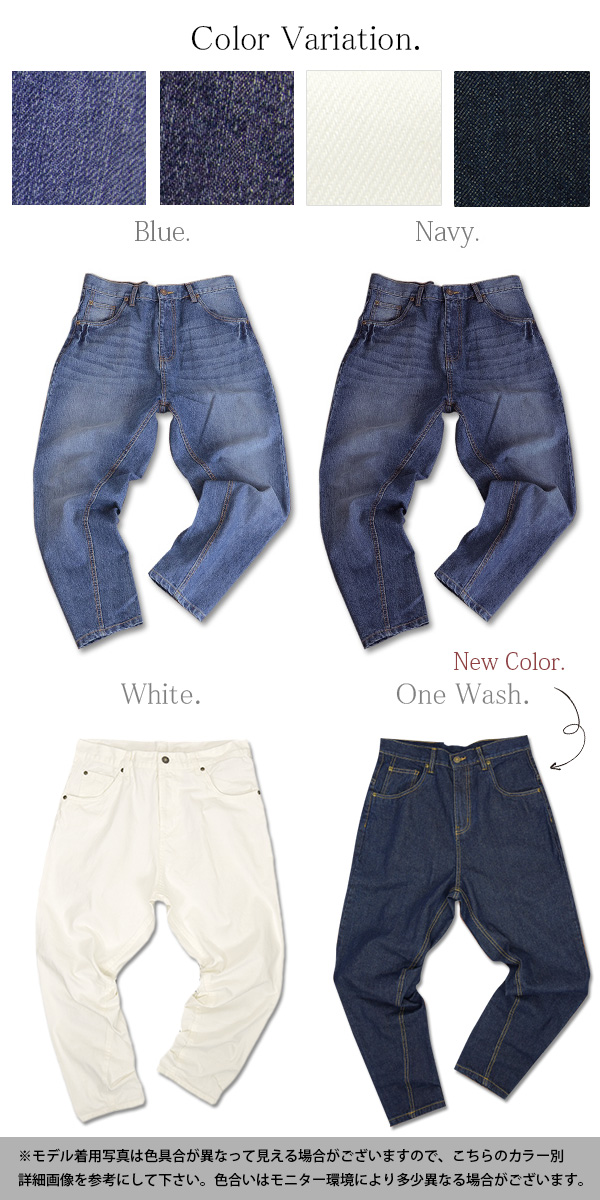 春新作 深ゆるまたサルエルデニムパンツ S M L Ll 3l 4l レディース サルエルパンツ 大きいサイズ ゆったり 楽ちん ジの通販はau Pay マーケット アンドイット And It