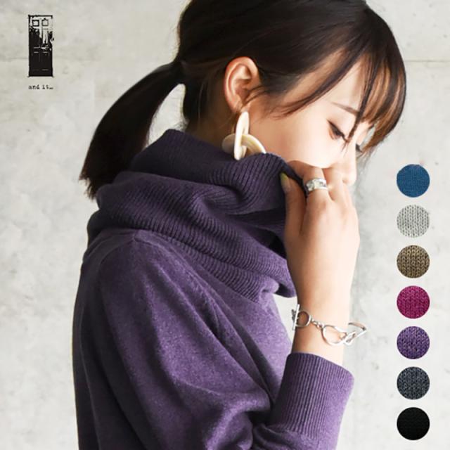 And It 綿ニット ふかくしゅネックコットンニット S M L Ll 3l 4l メール便不可 コットンニット レディース ニットの通販はau Pay マーケット アンドイット And It