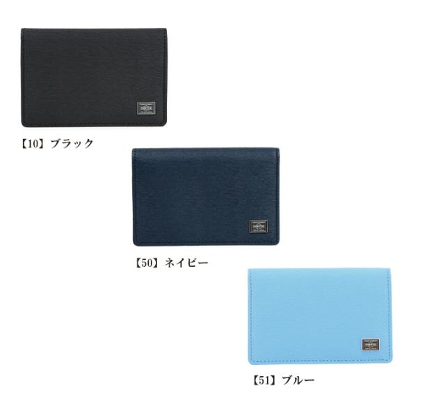 ポーター カレント カードケース 052-02207 PORTER CURRENT 吉田カバン 日本製_2