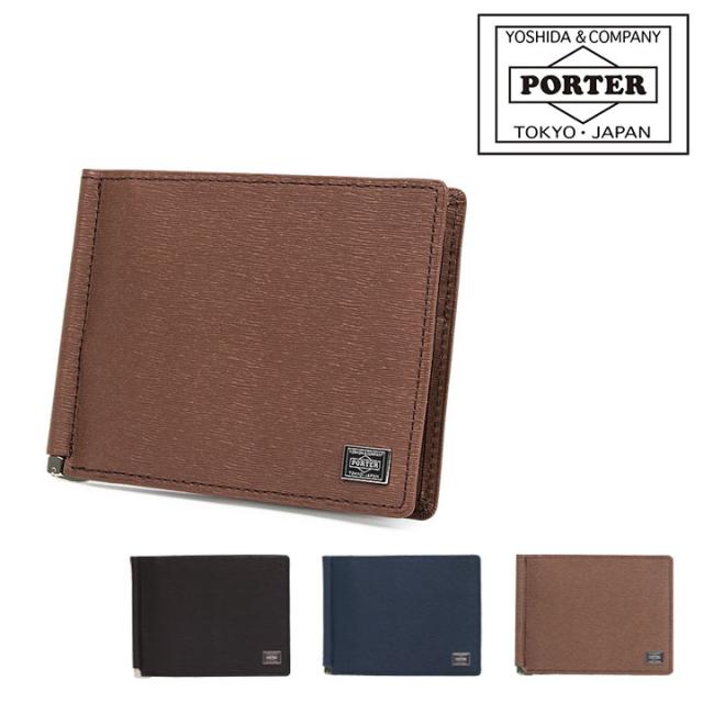 【レビュー投稿で+5％還元】ポーター カレント マネークリップ 052-02215 PORTER CURRENT 吉田カバン 日本製 クリスマス_mp