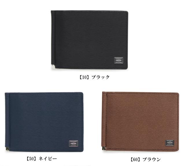 ポーター カレント マネークリップ 052-02215 PORTER CURRENT 吉田カバン 日本製_2