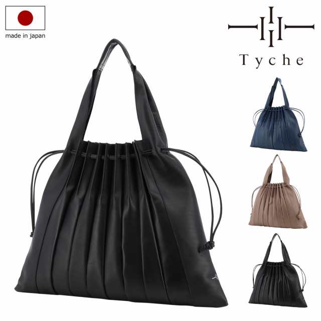 【レビュー投稿で+5%還元】テュケー トートバッグ 巾着バッグ 本革 メンズ レディース プリーツ 101-22001 日本製 Tyche 大きめ 通勤 馬革 レザー v_other バレンタインの通販は