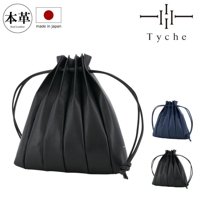 【レビュー投稿で+5％還元】テュケー 巾着 ポーチ ミニポーチ 本革 メンズ レディース プリーツ 101-22003 日本製 Tyche 小さめ  馬革 レザー クリスマス_mp クリスマス_wp