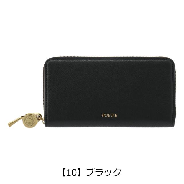 ポーター トーン ビルウォレット 150-02288 PORTER TONE 吉田カバン メンズ レディース 日本製 本革 レザー 長財布 ラウンドファスナー ホイッスル 開運 一粒万倍日_10