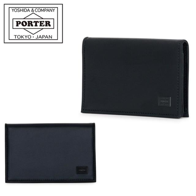ポーター プリュム カードケース 179-03877 PORTER PLUME 吉田カバン 日本製