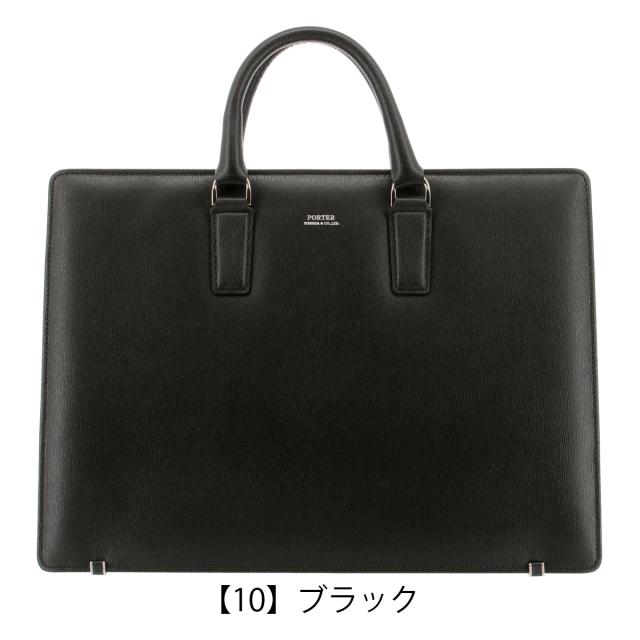 ポーター フラックス ブリーフケース 197-01505 PORTER FLUX 吉田カバン 日本製_7