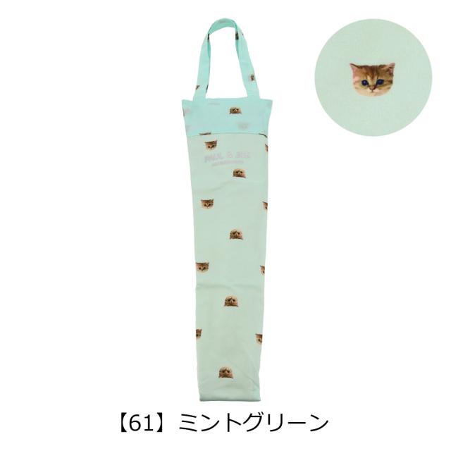 ポール＆ジョー エプロン 猫柄 ポール＆ジョー 猫エプロン - メルカリ
