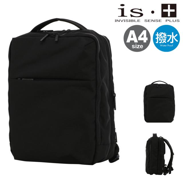 【レビュー投稿で+5％還元】アイエスプラス リュック A4 コーデュラ メンズ 230-2870 Sobat is・+ ビジネスリュック ビジネスバッグ 通勤 撥水 クリスマス_mp