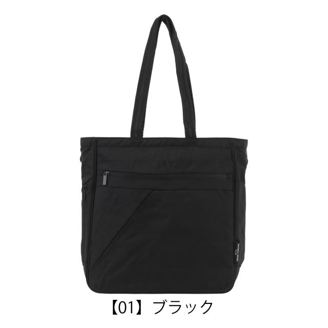 【レビュー投稿で+5％還元】アイエスプラス トートバッグ A4 撥水 230-2880 monolith is+ ビジネスバッグ ビジネストートバッグ 通勤