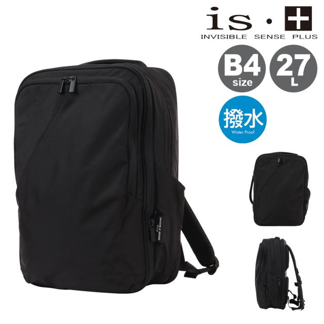 【レビュー投稿で+5％還元】アイエスプラス リュック B4 27L 撥水 2WAY メンズ 230-2882 monolith is+ ビジネスリュック ビジネスバッグ リュックサック 通勤 レインカバー付き クリスマス_mp