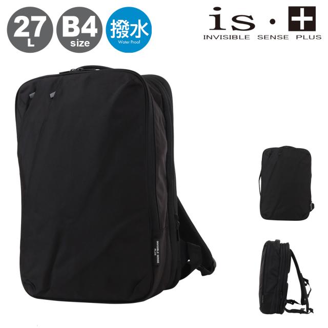 【レビュー投稿で+5％還元】アイエスプラス リュック 27L B4 撥水 2WAY メンズ 230-2883 monolith is+ ビジネスリュック ビジネスバッグ リュックサック 通勤 レインカバー付き クリスマス_mp
