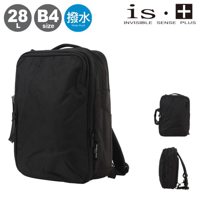 【レビュー投稿で+5％還元】アイエスプラス リュック B4 撥水 3WAY メンズ 230-2884 monolith is+ ビジネスリュック ビジネスバッグ リュックサック ブリーフケース 通勤 レインカバー付き v_other バレンタインの通販は 15,246円