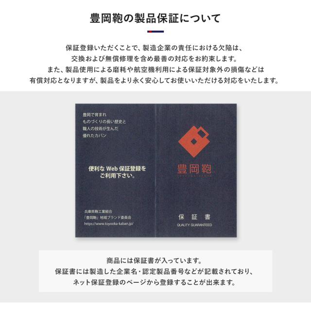 レビュー投稿で+5％還元】アイエスプラス 豊岡鞄 ブリーフケース A4