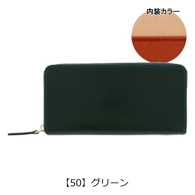 【レビュー投稿で+5％還元】PID 長財布 ラウンドファスナー ヴァスト メンズ 25265 ピーアイディ コードバン 馬革 本革 レザー P.I.D 開運 一粒万倍日 クリスマス_mp レビュー投稿で+5％還元】PID 長財布 ラウンドファスナー ヴァスト