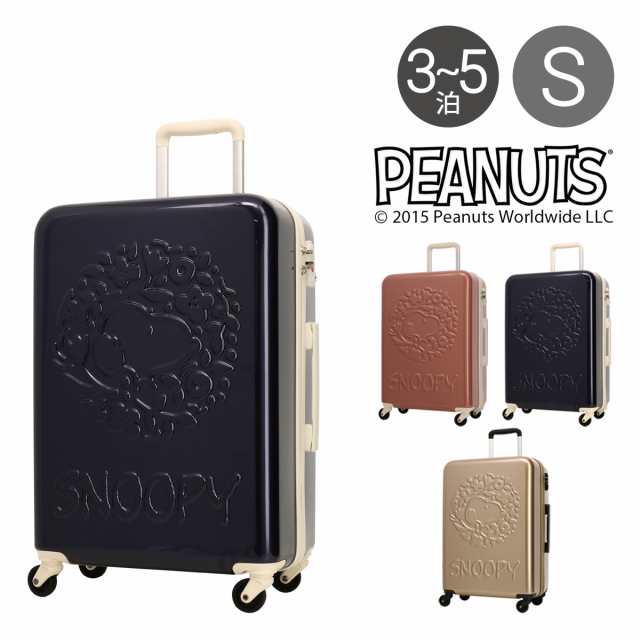 【レビュー投稿で+5％還元】スヌーピー ピーナッツ スーツケース 50L 63cm 3.3kg 2SN4-56H SNOOPY PEANUTS  キャリーケース ハードキャリ｜au PAY マーケット