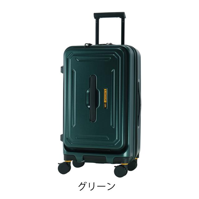 5LAKES＆MT スーツケース 54L 62cm 4.1kg フロントオープン 310-4011 C GEAR ファイブレイクスアンドエムティー TSAロック搭載 拡張 エキスパンダブル アウトドア ドリンクホルダー クリスマス_mp