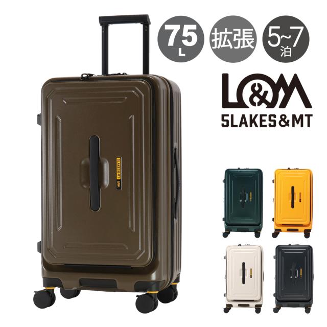 5LAKES＆MT スーツケース 75L 70cm 4.9kg  フロントオープン310-4012 C GEAR ファイブレイクスアンドエムティー TSAロック搭載 拡張 エキスパンダブル アウトドア ドリンクホルダー クリスマス_mp