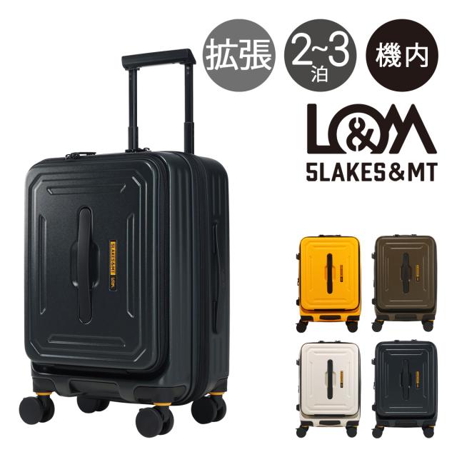 5LAKES＆MT スーツケース 36L 43L 54cm 3.7kg 機内持ち込み フロントオープン 310-4020 C GEAR ファイブレイクスアンドエムティー TSAロック搭載 拡張 エキスパンダブル アウトドア 静音