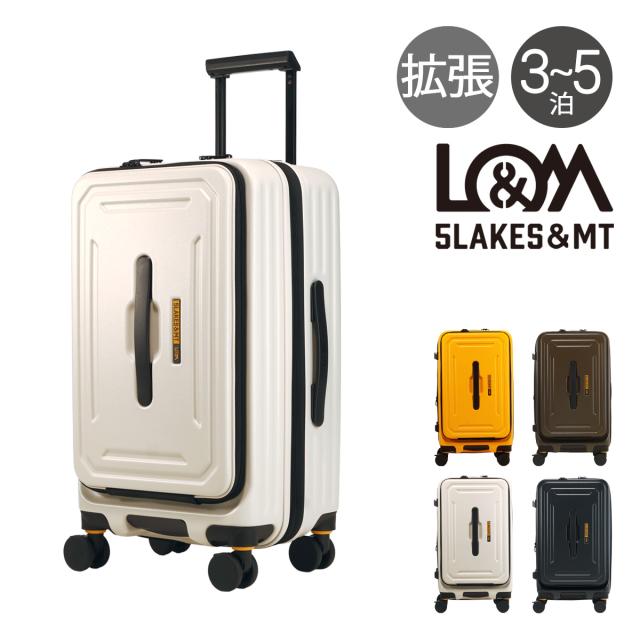 【レビュー投稿で+5％還元】5LAKES＆MT スーツケース 54L 62cm 4.1kg フロントオープン 310-4021 C GEAR ファイブレイクスアンドエムティー TSAロック搭載 拡張 エキスパンダブル アウトドア 静音