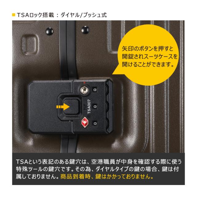 5LAKES＆MT スーツケース 67L 24インチ 68cm 4.8kg フレームタイプ 310-4050 F-C GEAR ファイブレイクスアンドエムティー TSAロック搭載 アウトドア 旅行 スリム 海外旅行_8