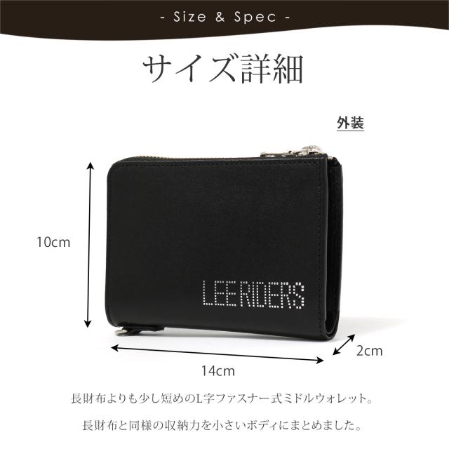 レビュー投稿で+5％還元】Lee 二つ折り財布 大容量 L字ファスナー