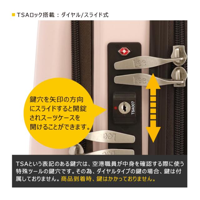【レビュー投稿で+5％還元】Lee スーツケース 53L 55cm 3.7kg フロントオープン 320-9021 22インチ リー journey TSAロック搭載 ハードキャリー クリスマス_mp