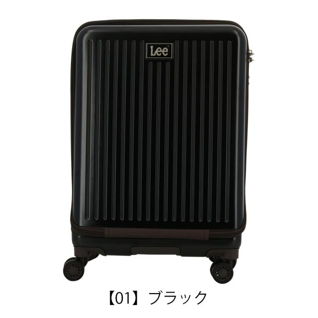 【レビュー投稿で+5％還元】Lee スーツケース 53L 55cm 3.7kg フロントオープン 320-9021 22インチ リー journey TSAロック搭載 ハードキャリー クリスマス_mp