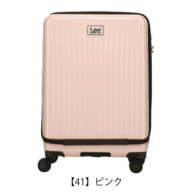 【レビュー投稿で+5％還元】Lee スーツケース 53L 55cm 3.7kg フロントオープン 320-9021 22インチ リー journey TSAロック搭載 ハードキャリー クリスマス_mp