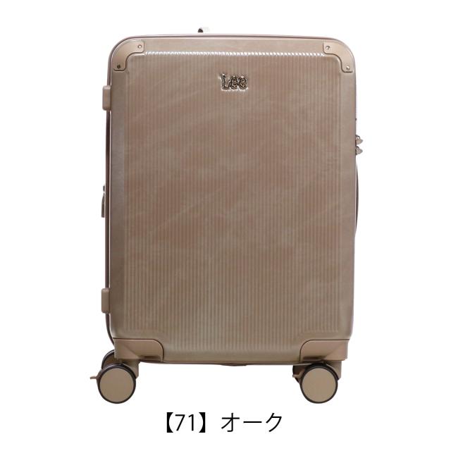 【レビュー投稿で+5%還元】Lee スーツケース 35L 41L 53cm 3.1kg 19インチ ハードキャリー 機内持ち込み 4輪 320-9040 ギャラクシー III リー TSAロック搭載 エキスパンダブル ストッパー付き クリスマス_mp