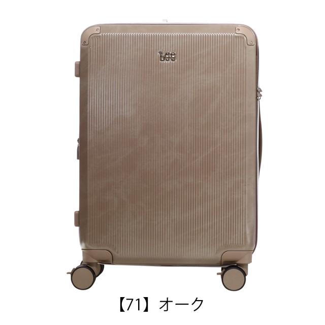 【レビュー投稿で+5%還元】Lee スーツケース 60L 61cm 3.7kg 22インチ ハードキャリー 4輪 320-9041 ギャラクシー III リー TSAロック搭載 エキスパンダブル ストッパー付き クリスマス_mp